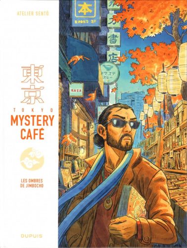 Tokyo-mystery-cafe-T.2